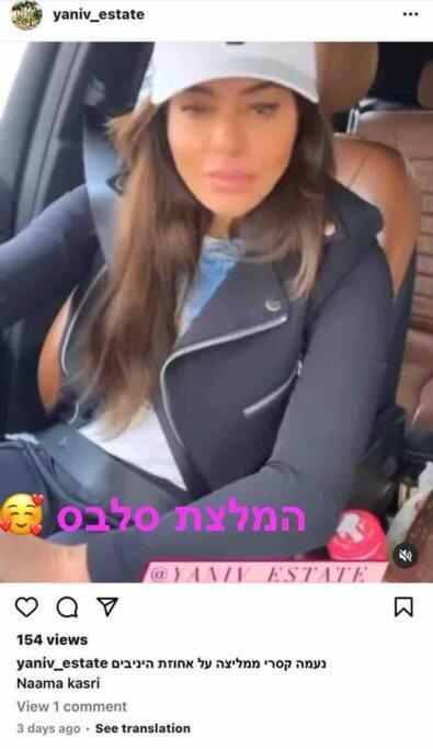 אחוזת היניבים Yaniv Estate Villa Nurit ภายนอก รูปภาพ